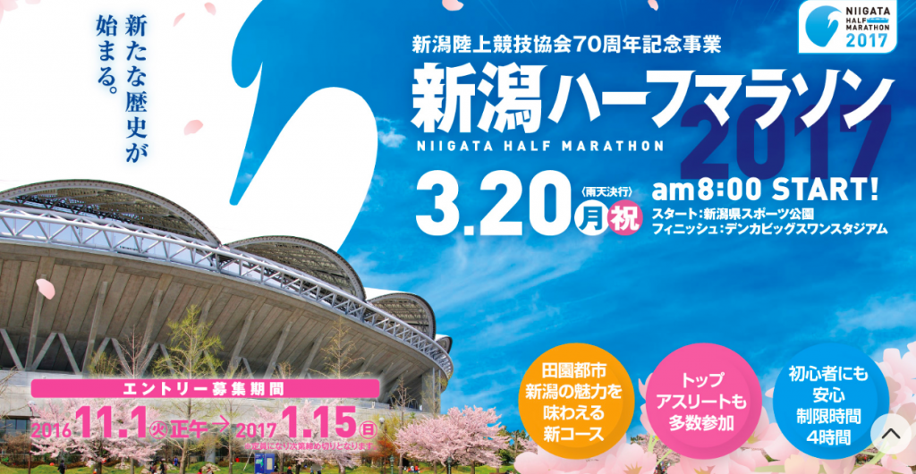 スクリーンショット 2017-03-22 2.22.24