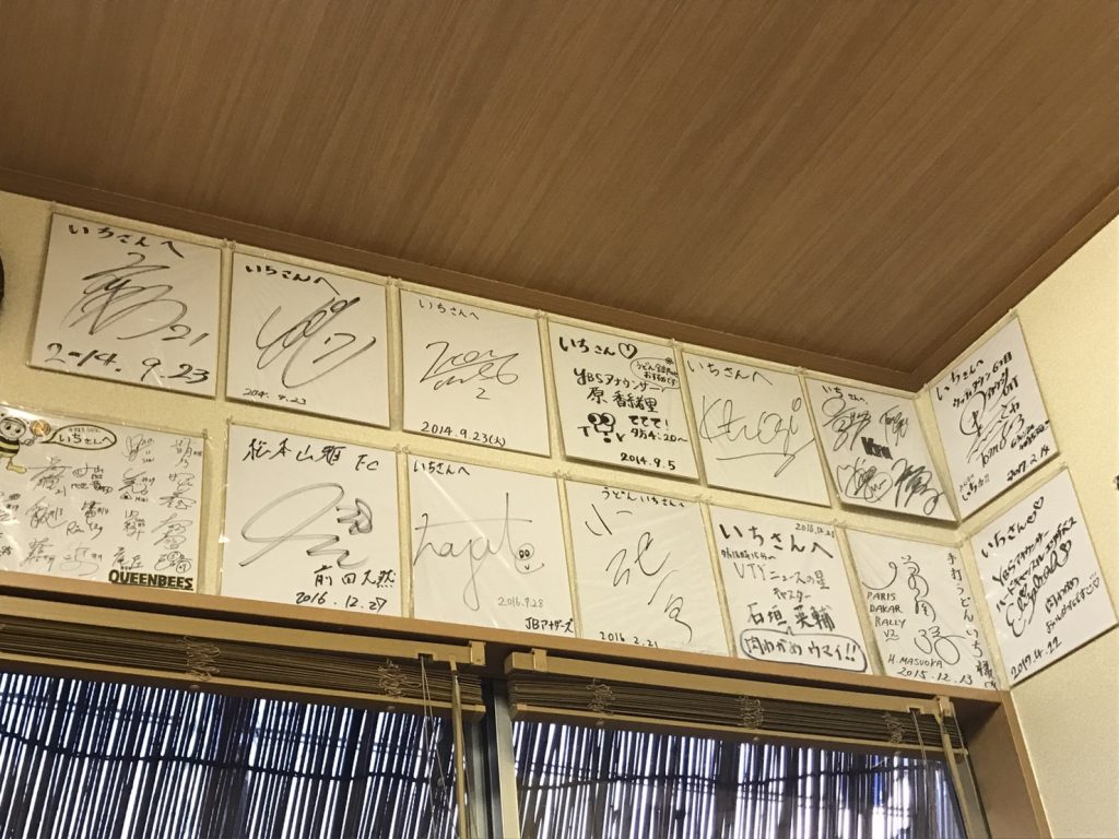 2017628 北杜市視察_170724_0146