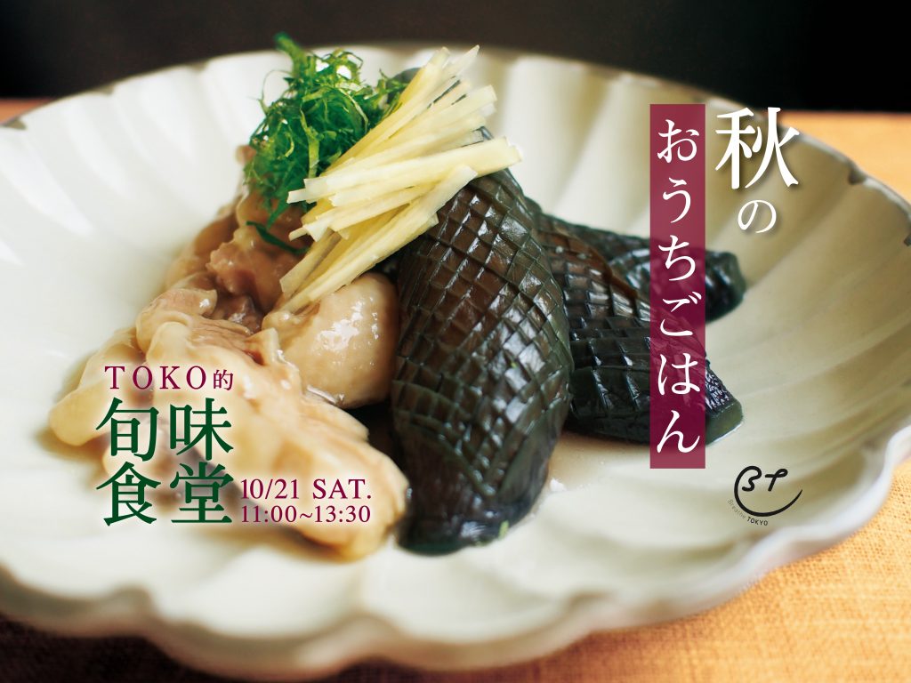 1021_おうちごはん-日付けあり