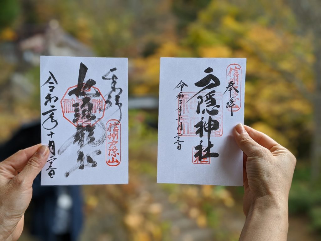 日本 長野 戶隱 神社 山岳 自然 BreatheTOKYO