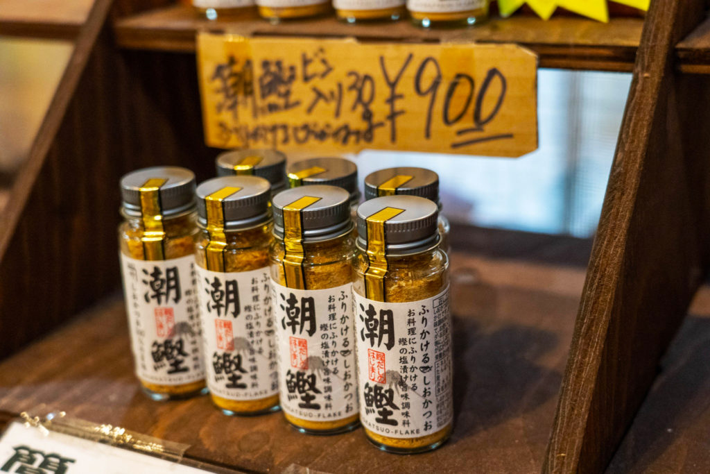 伊豆 田子 鰹魚 正月